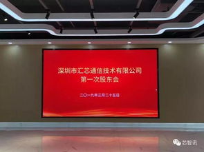 聚焦5G中高頻，曾學(xué)忠開啟電子產(chǎn)品設(shè)計(jì)與技術(shù)開發(fā)新征程