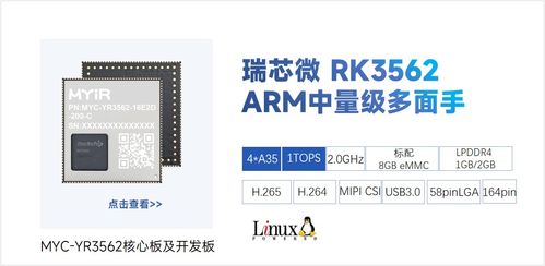 米爾SECC方案 以技術創新驅動國標充電樁全球化進程